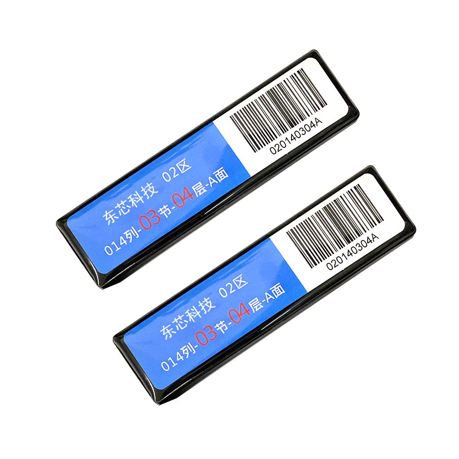 层架球友会射频识别技术