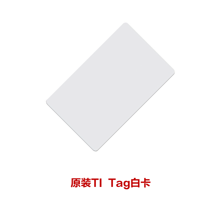 原装TI Tag白卡会议证件球友会远距离通道卡